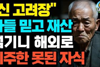 1747034649 maxresdefault infoshare - nz immigration news / 뉴질랜드 이민정보