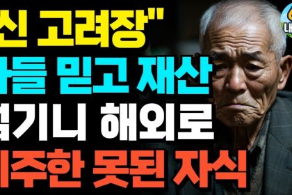 1747034649 maxresdefault infoshare - nz immigration news / 뉴질랜드 이민정보