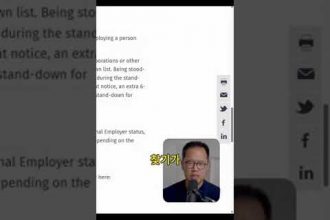 1747035969 hqdefault infoshare - nz immigration news / 뉴질랜드 이민정보