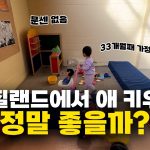 1747036628 maxresdefault infoshare - nz immigration news / 뉴질랜드 이민정보
