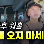 1747046169 maxresdefault infoshare - nz immigration news / 뉴질랜드 이민정보