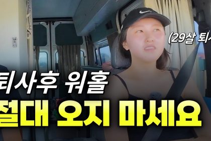 1747046169 maxresdefault infoshare - nz immigration news / 뉴질랜드 이민정보