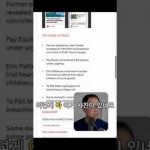 1747120448 hqdefault infoshare - nz immigration news / 뉴질랜드 이민정보