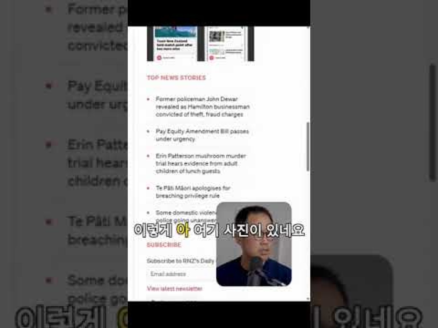 1747120448 hqdefault infoshare - nz immigration news / 뉴질랜드 이민정보