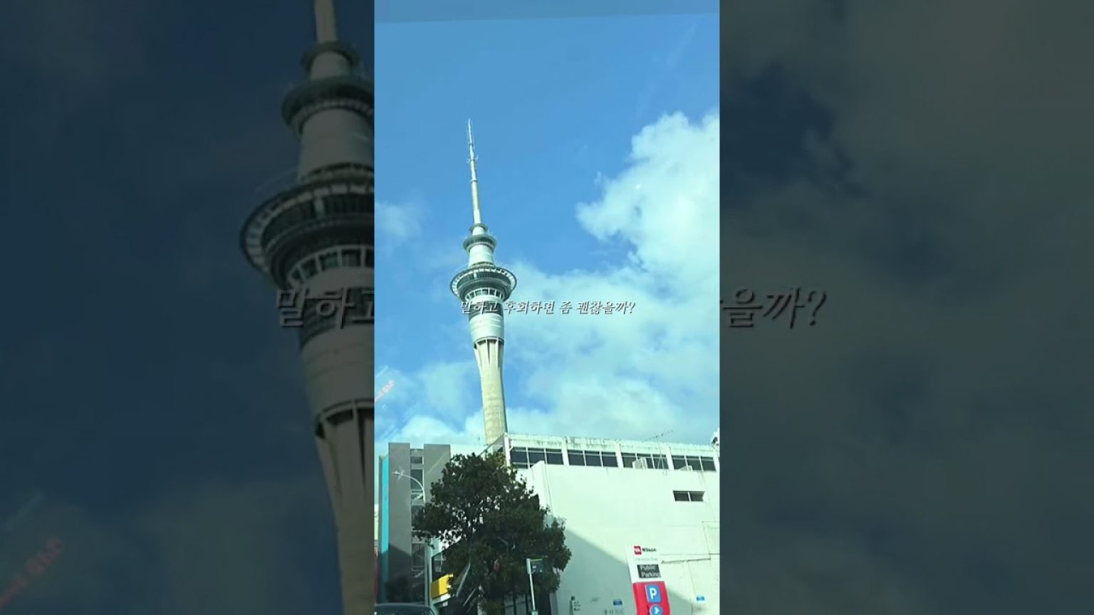 1747129689 maxresdefault infoshare - nz immigration news / 뉴질랜드 이민정보