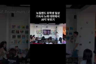 1747293549 maxresdefault infoshare - nz immigration news / 뉴질랜드 이민정보