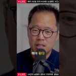 1747295467 maxresdefault infoshare - nz immigration news / 뉴질랜드 이민정보