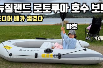 1747296128 maxresdefault infoshare - nz immigration news / 뉴질랜드 이민정보