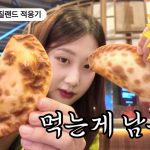 1747306928 maxresdefault infoshare - nz immigration news / 뉴질랜드 이민정보