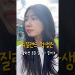 1747386789 maxresdefault infoshare - nz immigration news / 뉴질랜드 이민정보