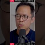 1747467787 maxresdefault infoshare - nz immigration news / 뉴질랜드 이민정보