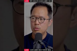 1747467787 maxresdefault infoshare - nz immigration news / 뉴질랜드 이민정보