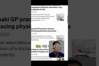 1747468506 maxresdefault infoshare - nz immigration news / 뉴질랜드 이민정보