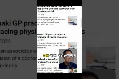 1747468506 maxresdefault infoshare - nz immigration news / 뉴질랜드 이민정보