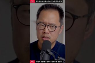 1747469168 maxresdefault infoshare - nz immigration news / 뉴질랜드 이민정보
