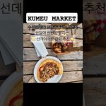 1747558328 maxresdefault infoshare - nz immigration news / 뉴질랜드 이민정보
