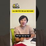 1747639210 maxresdefault infoshare - nz immigration news / 뉴질랜드 이민정보