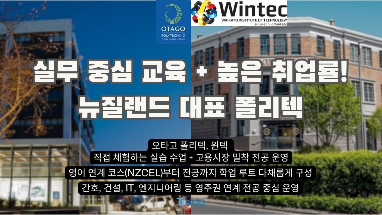 1747726266 maxresdefault infoshare - nz immigration news / 뉴질랜드 이민정보