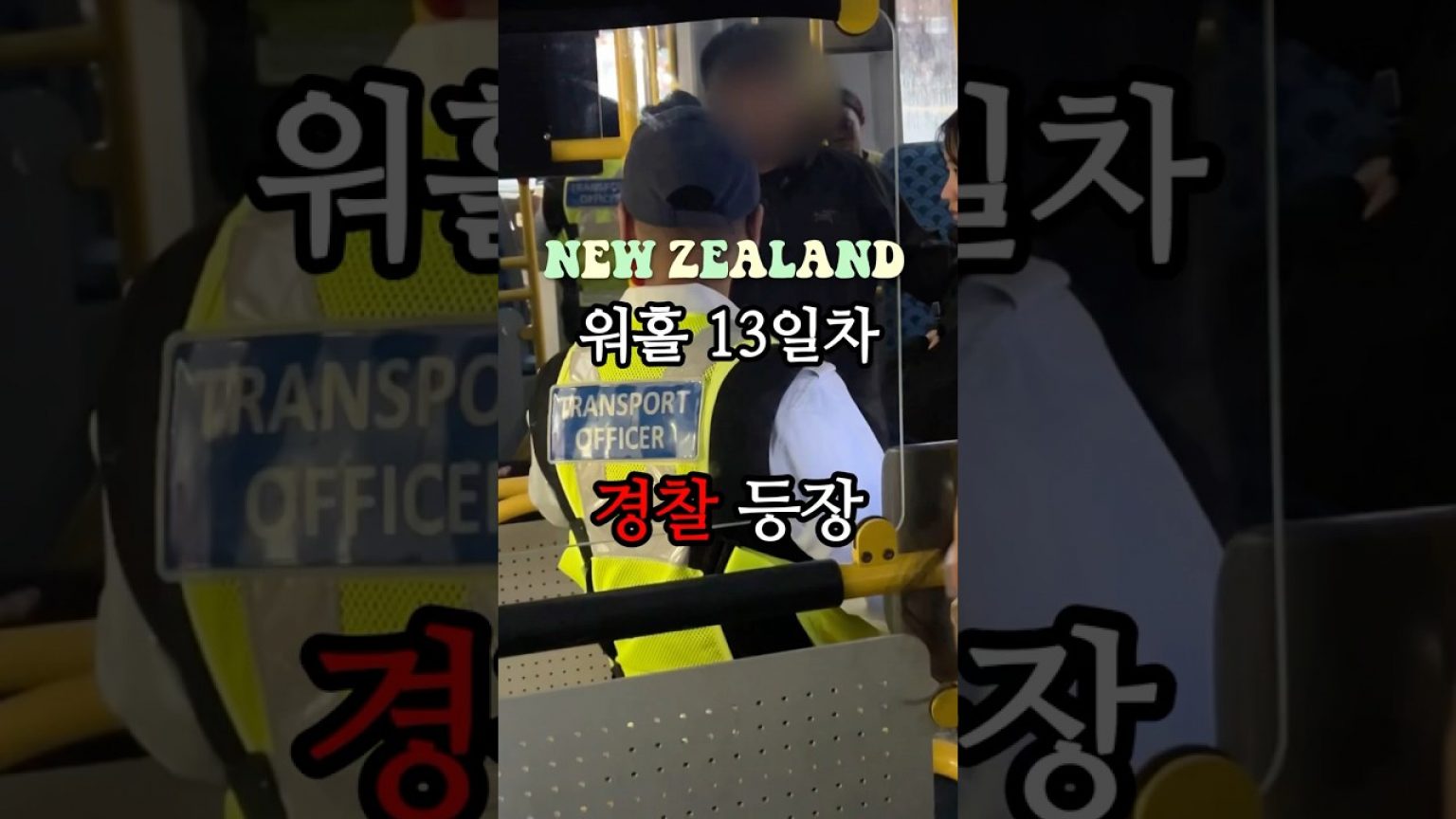 1747731614 maxresdefault infoshare - nz immigration news / 뉴질랜드 이민정보
