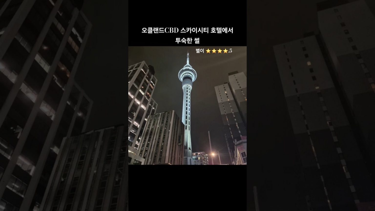 1747810815 maxresdefault infoshare - nz immigration news / 뉴질랜드 이민정보