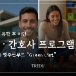 1747898347 maxresdefault infoshare - nz immigration news / 뉴질랜드 이민정보