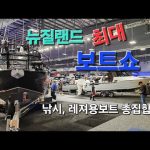 1747984149 hqdefault infoshare - nz immigration news / 뉴질랜드 이민정보