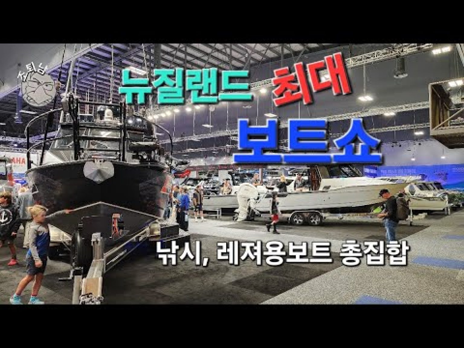 1747984149 hqdefault infoshare - nz immigration news / 뉴질랜드 이민정보
