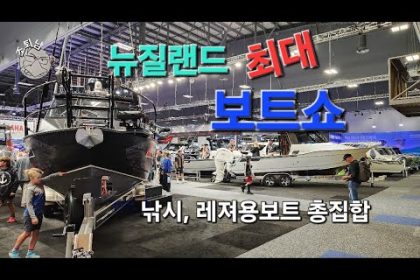 1747984149 hqdefault infoshare - nz immigration news / 뉴질랜드 이민정보