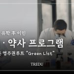 1747985527 maxresdefault infoshare - nz immigration news / 뉴질랜드 이민정보