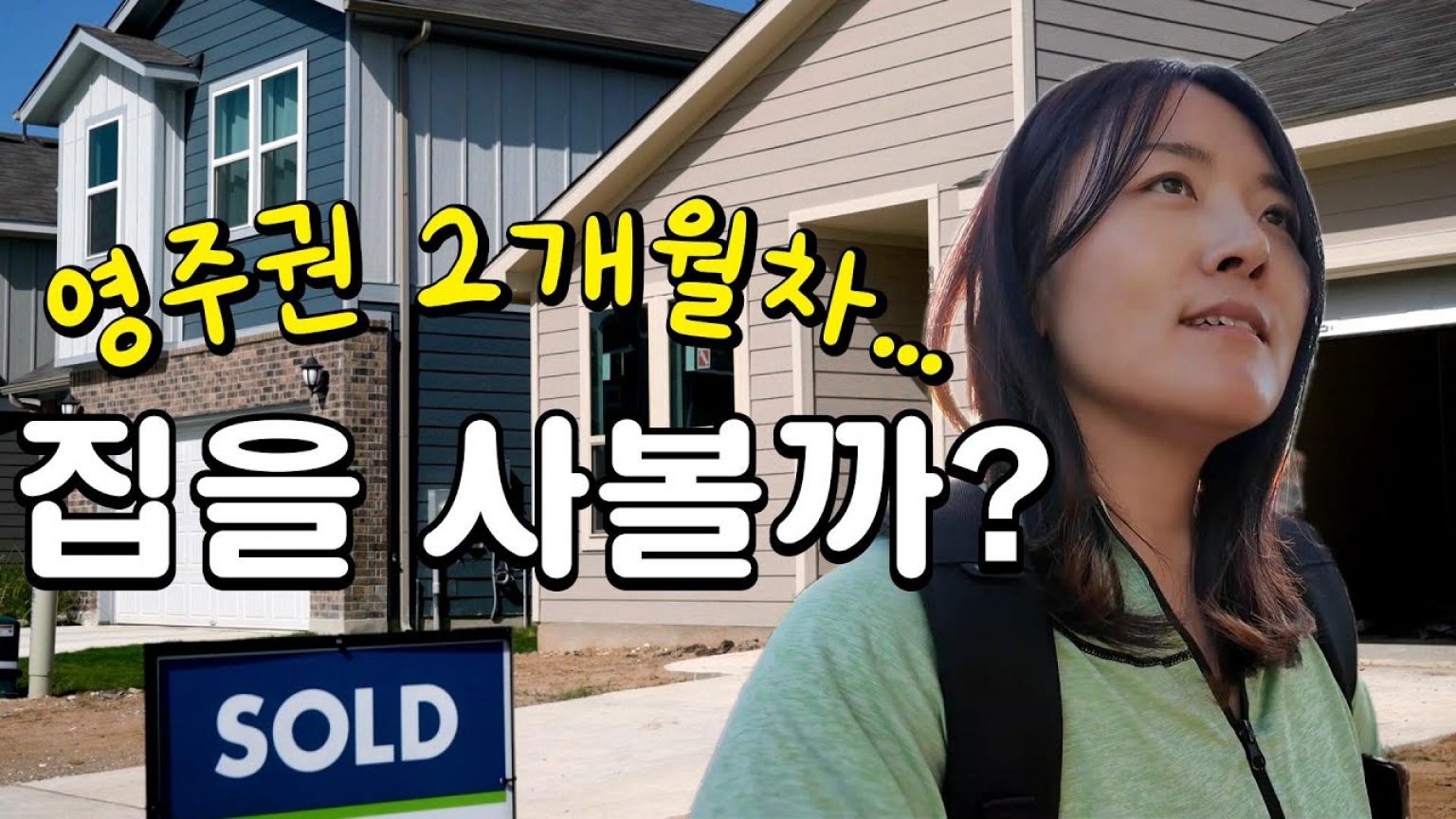 1748086629 maxresdefault infoshare - nz immigration news / 뉴질랜드 이민정보