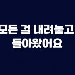 1748087348 maxresdefault infoshare - nz immigration news / 뉴질랜드 이민정보