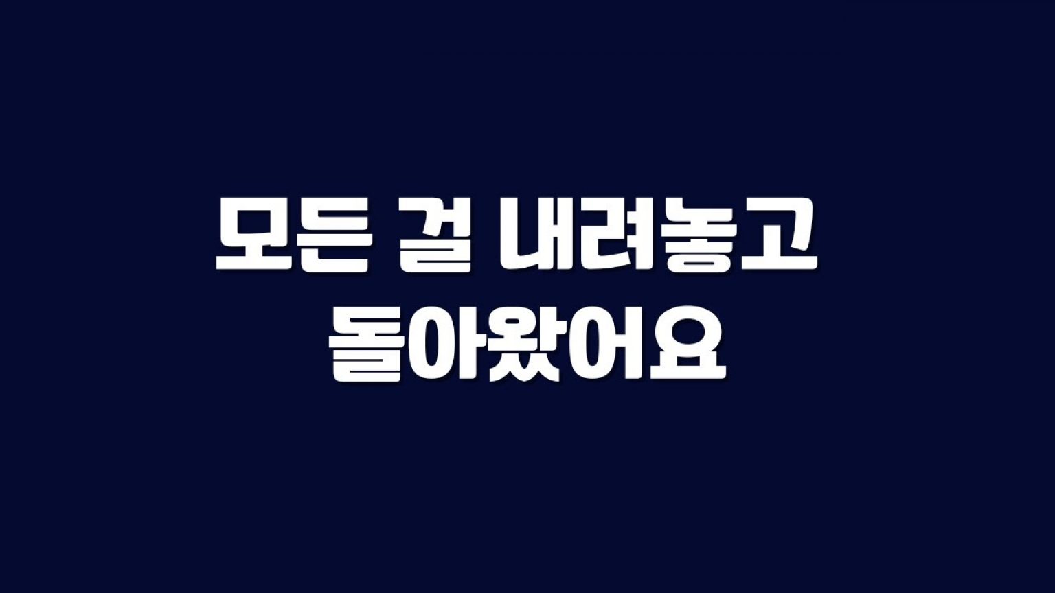 1748087348 maxresdefault infoshare - nz immigration news / 뉴질랜드 이민정보