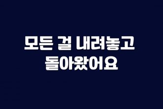 1748087348 maxresdefault infoshare - nz immigration news / 뉴질랜드 이민정보