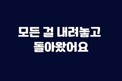 1748087348 maxresdefault infoshare - nz immigration news / 뉴질랜드 이민정보