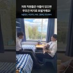 1748424908 maxresdefault infoshare - nz immigration news / 뉴질랜드 이민정보