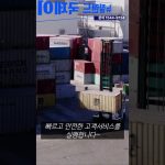 1748503988 maxresdefault infoshare - nz immigration news / 뉴질랜드 이민정보