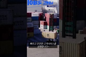 1748503988 maxresdefault infoshare - nz immigration news / 뉴질랜드 이민정보