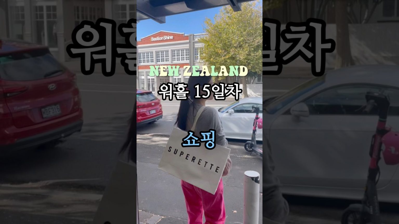 1748509452 maxresdefault infoshare - nz immigration news / 뉴질랜드 이민정보