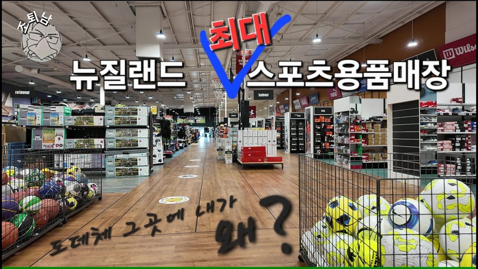 1748597169 maxresdefault infoshare - nz immigration news / 뉴질랜드 이민정보