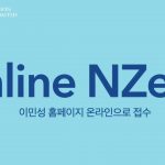 1748602449 maxresdefault infoshare - nz immigration news / 뉴질랜드 이민정보