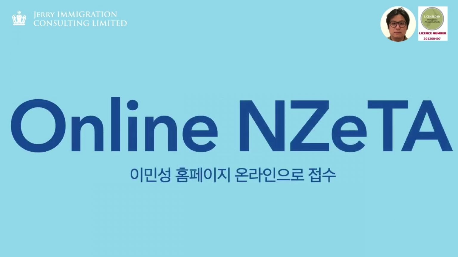 1748602449 maxresdefault infoshare - nz immigration news / 뉴질랜드 이민정보