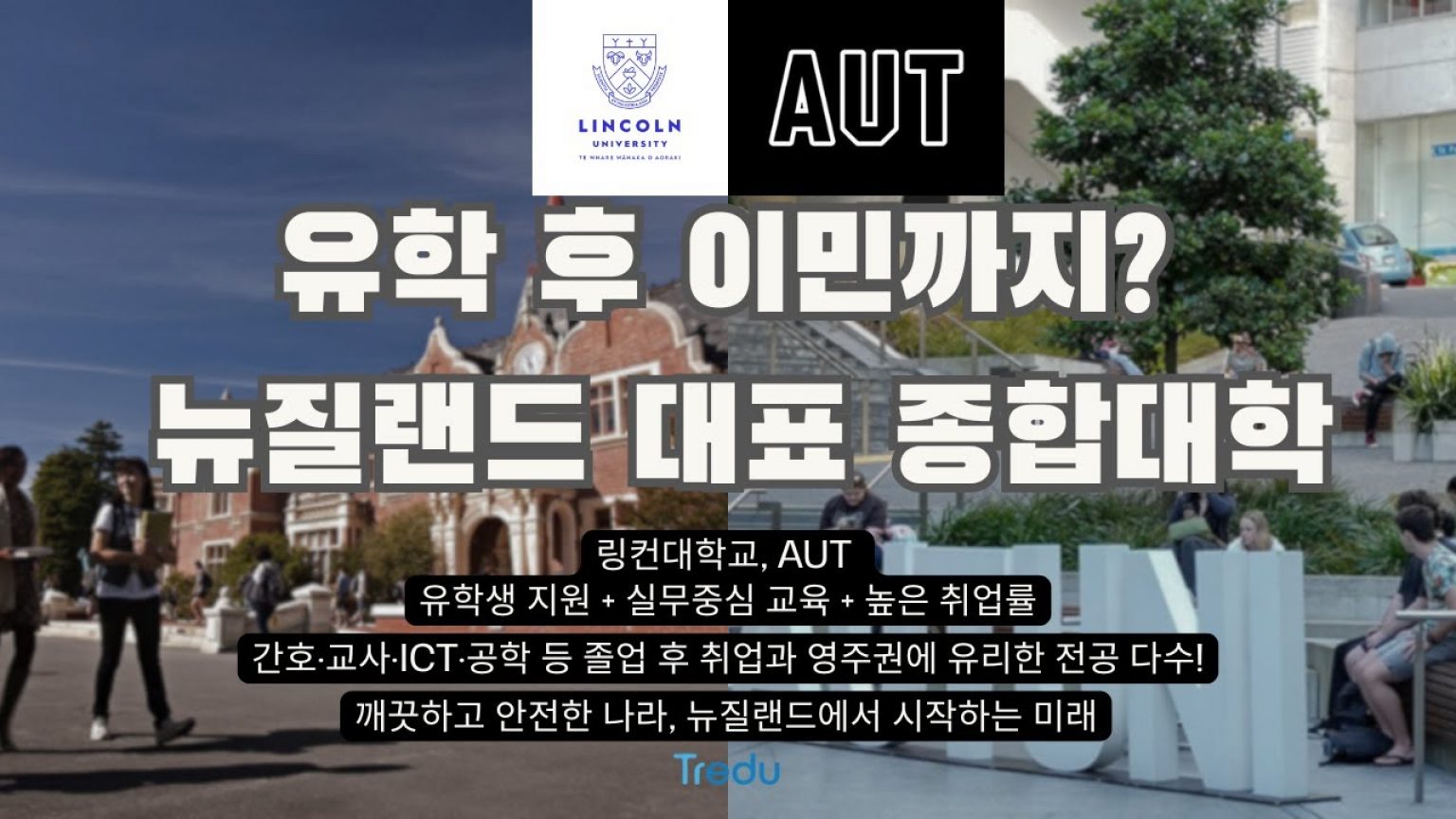 1748770448 maxresdefault infoshare - nz immigration news / 뉴질랜드 이민정보