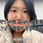 1748780649 maxresdefault infoshare - nz immigration news / 뉴질랜드 이민정보