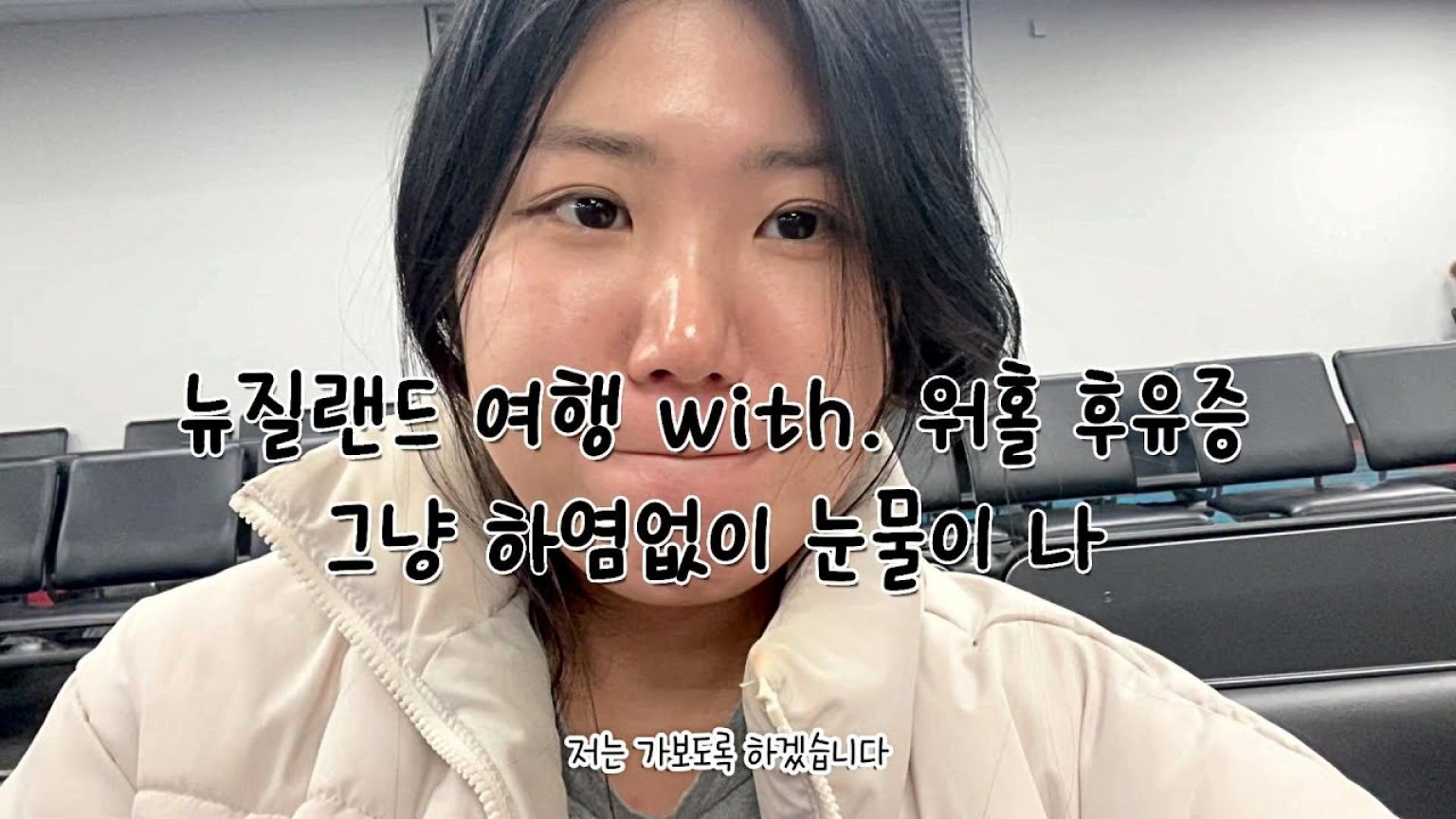 1748780649 maxresdefault infoshare - nz immigration news / 뉴질랜드 이민정보