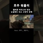 1748936948 maxresdefault infoshare - nz immigration news / 뉴질랜드 이민정보
