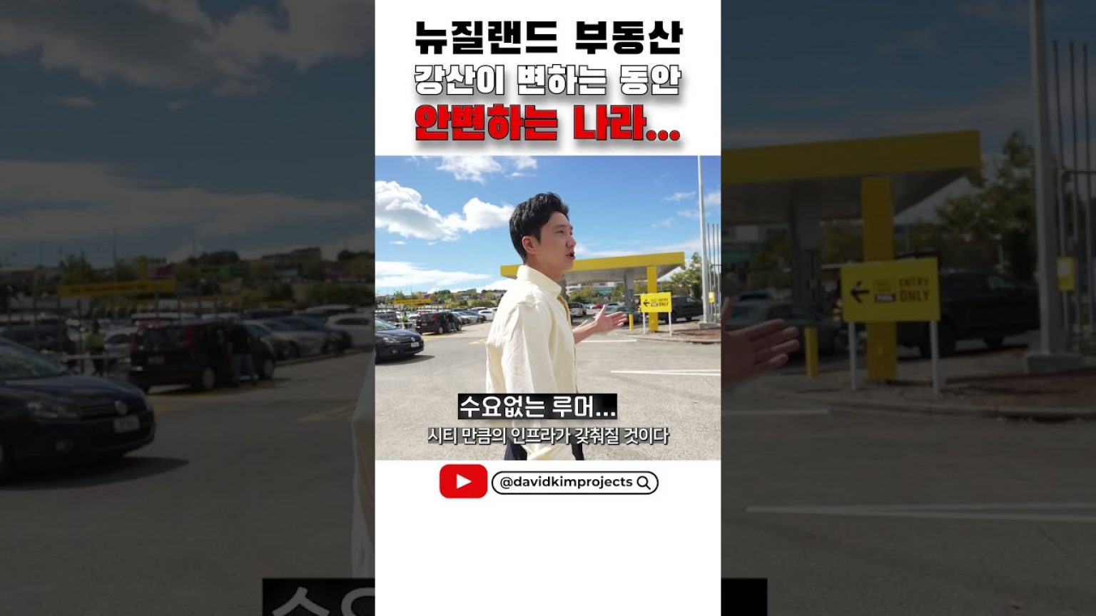 1748937617 maxresdefault infoshare - nz immigration news / 뉴질랜드 이민정보