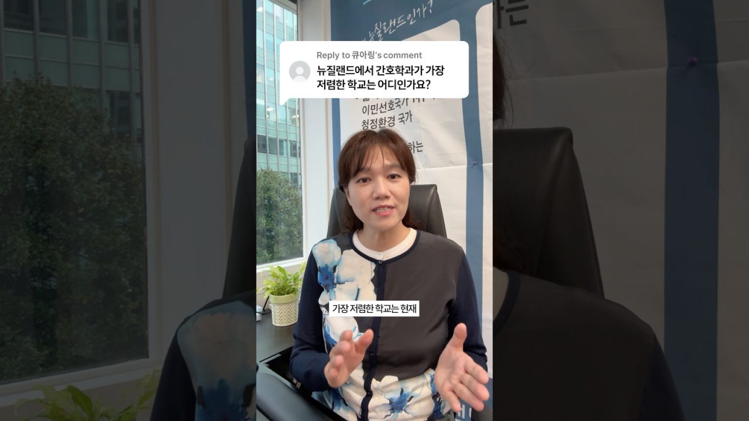 1749030489 maxresdefault infoshare - nz immigration news / 뉴질랜드 이민정보