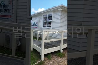 1749031148 maxresdefault infoshare - nz immigration news / 뉴질랜드 이민정보