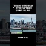 1749203709 maxresdefault infoshare - nz immigration news / 뉴질랜드 이민정보