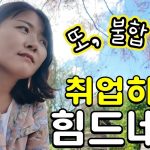1749280208 maxresdefault infoshare - nz immigration news / 뉴질랜드 이민정보
